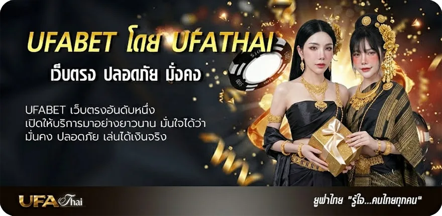 โปรโมชั่น ช่อง 25 ออนไลน์ สด ชัด ไม่กระตุก แนะนำ — แทงบอลออนไลน์ คาสิโน หวย มวย สล็อต ครบวงจร