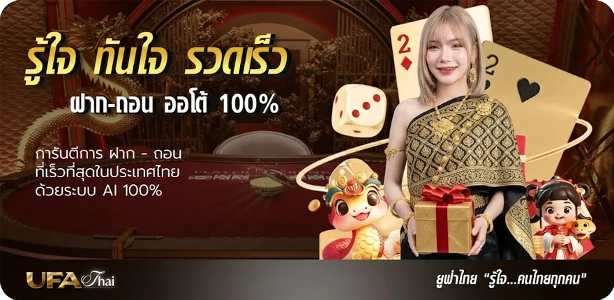 Banner ช่อง 25 ออนไลน์ สด ชัด ไม่กระตุก สมาชิกใหม่ — โปรโมชั่นสมาชิกใหม่