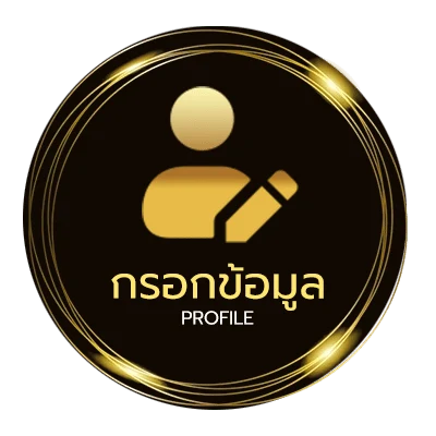 ข้อมูลส่วนตัว ช่อง 25 ออนไลน์ สด ชัด ไม่กระตุก