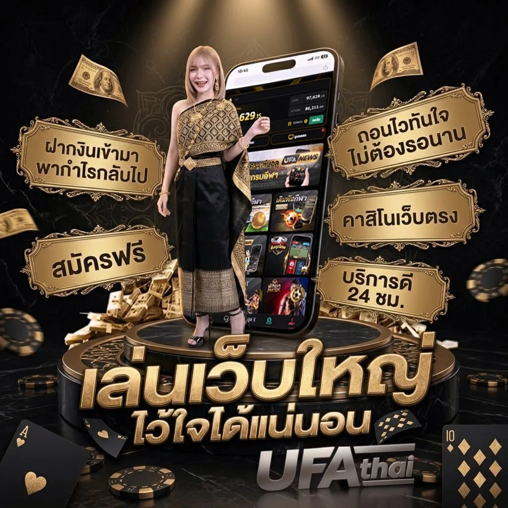 ช่อง 25 ออนไลน์ สด ชัด ไม่กระตุก โลโก้แบรนด์ — ตัวแทน UFABET